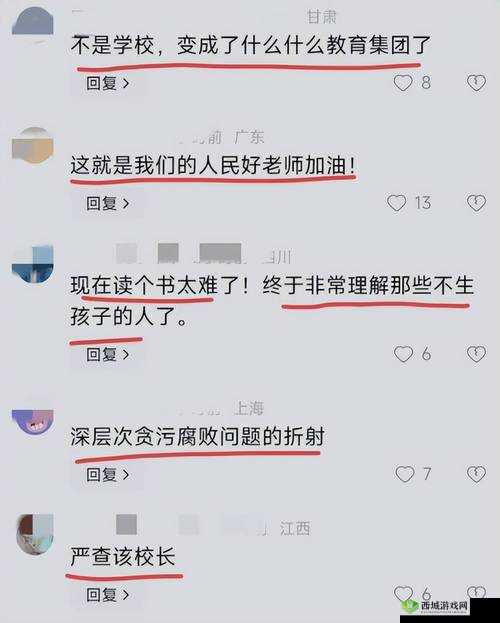 校长在办公室呻吟,持续了半小时,声音却越来越大,究竟是怎么回事?