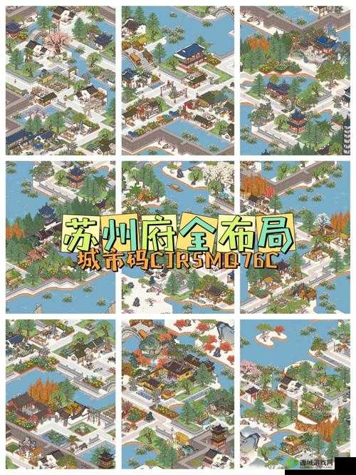 江南百景图苏州府收益怎么提高 收益提升方法介绍