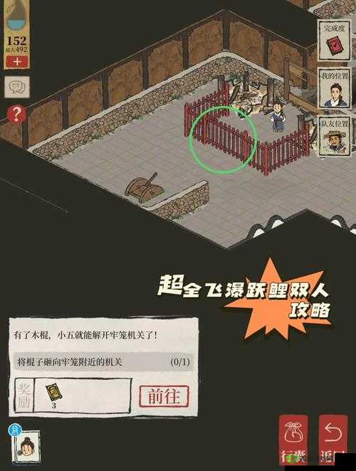 江南百景图探险修桥绳子怎么获得,绳子获得方法介绍