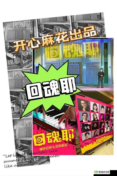 麻花传剧原创 MD7133 究竟是什么?它有怎样独特的魅力和故事?