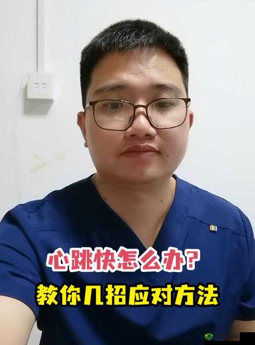 心跳 App 旧版怎么下载?教你几招轻松搞定