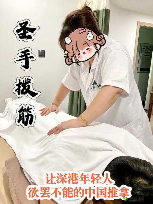 国产亚洲按摩为何备受青睐?其独特魅力与优势究竟在哪里?