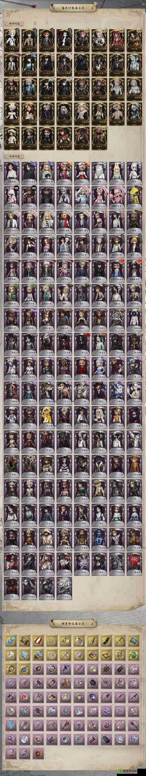 不完美犯罪第12关攻略,真身关卡解析与资源管理