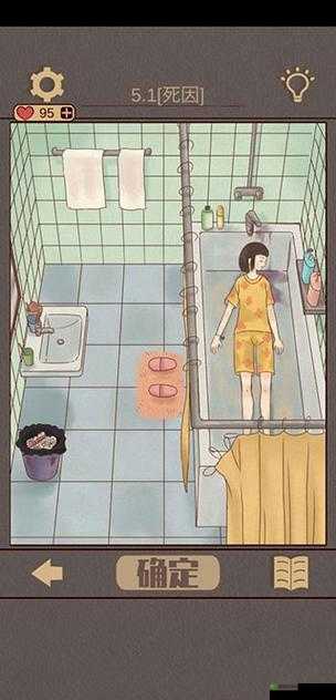 不完美犯罪第8关怎么过?隐藏关卡攻略深度解析