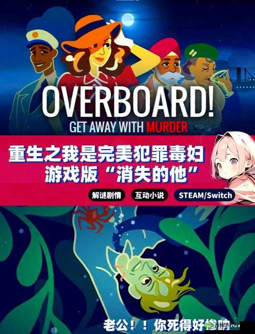 不完美犯罪第7关怎么过,无所畏惧关卡攻略