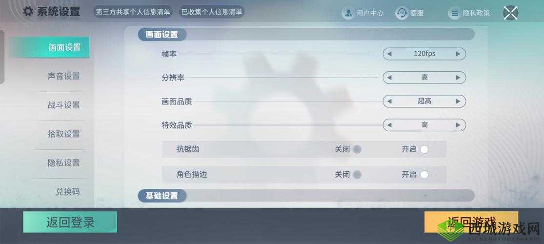 猎手之王治疗瓶与治疗药水,获取、管理与使用策略