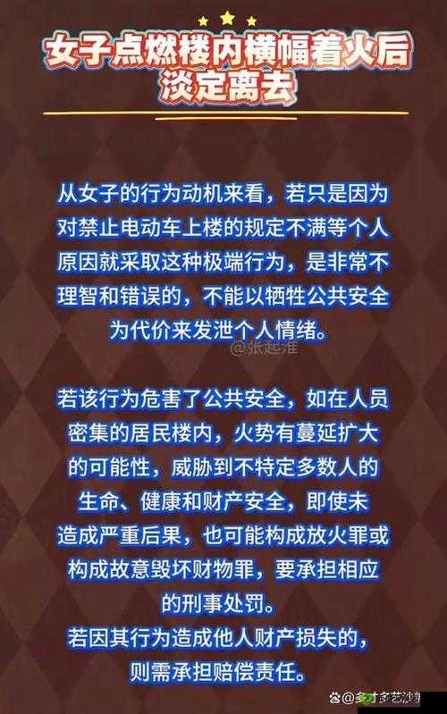 烂货撅高贱屁股打肿主人:揭秘网络热词背后的社会现象与心理分析