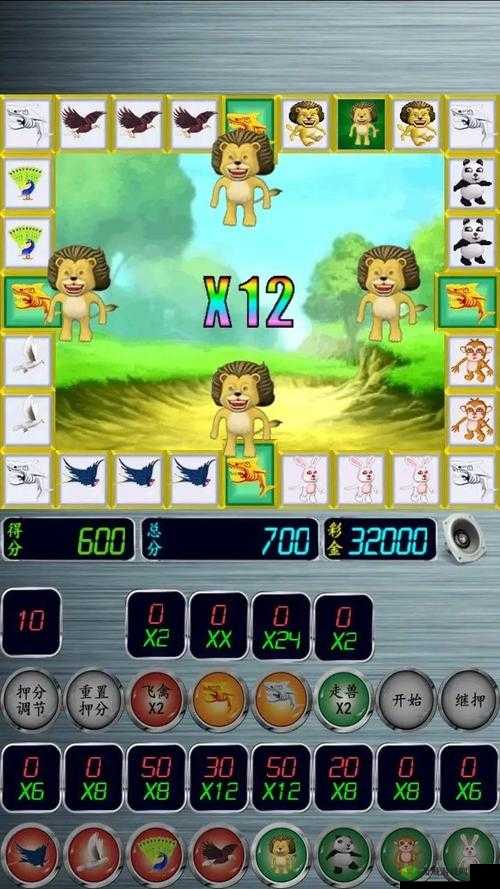 破解飞禽走兽游戏漏洞技巧,高手教你如何刷分上分的演变史专题