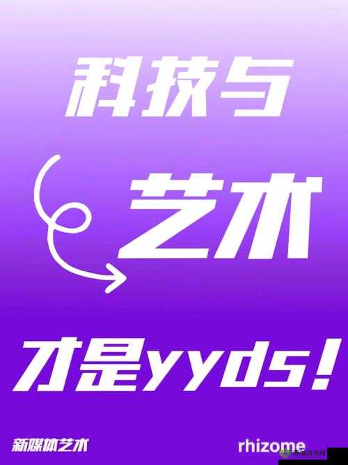 色香首页SXMV91最新上线:探索全新视觉与嗅觉体验,感受科技与艺术的完美融合