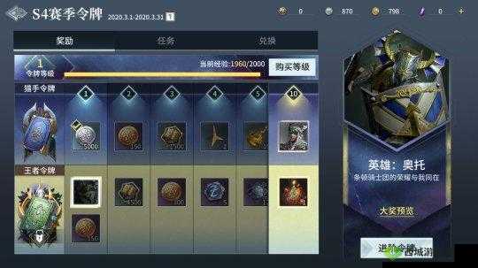 猎手之王生存竞技玩法攻略，新手竞技模式指南的演变史