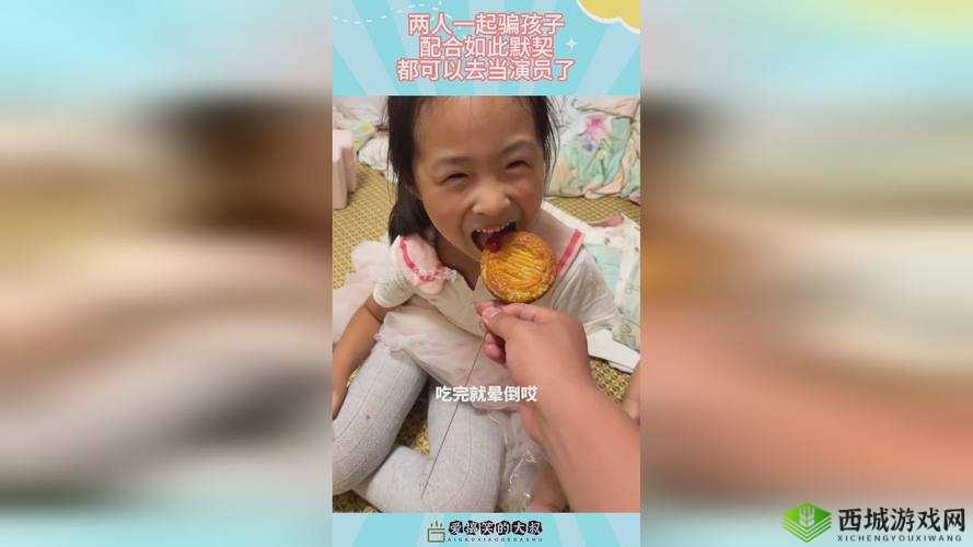 福建兄妹张婉莹暑假素材:探寻家庭关系与成长的故事