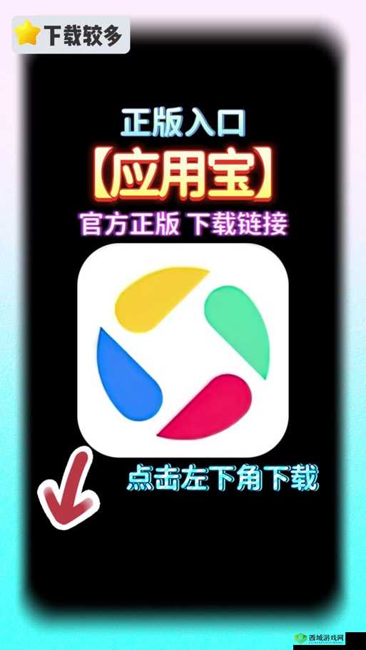 机机对机机手机下载版大全无病毒:安全可靠的应用程序推荐与下载指南