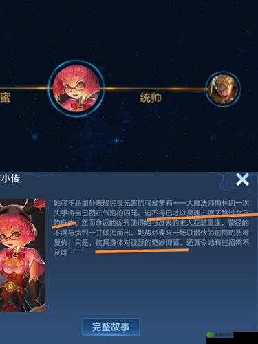 提问:安琪拉如何辅导刘禅功课?探秘两者间的奇妙教学之旅