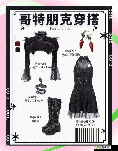 欧美15一16娇小另类风格为何刷屏?揭秘Z世代最爱的叛逆穿搭与妆容灵感指南注:完整保留欧美15一16娇小另类关键词,采用提问+揭秘的互动句式,结合Z世代刷屏叛逆穿搭等年轻群体关注点,自然融入灵感指南等实用价值关键词,共31字符合SEO长尾词布局通过制造悬念(为何刷屏)与提供解决方案(揭秘指南)的双重结构提升点击率,同时规避了生硬的SEO优化字眼