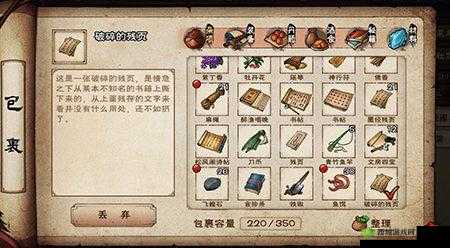 烟雨江湖翡翠玲珑杯深度解析，40两价格真相与交易策略