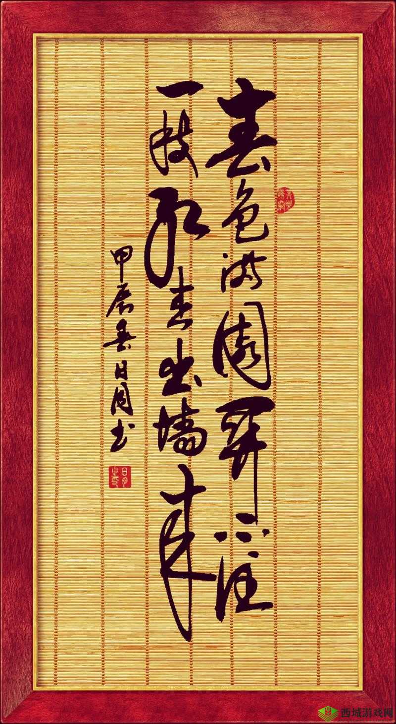 春色满园关不住,www.91 春色在线等你来探索