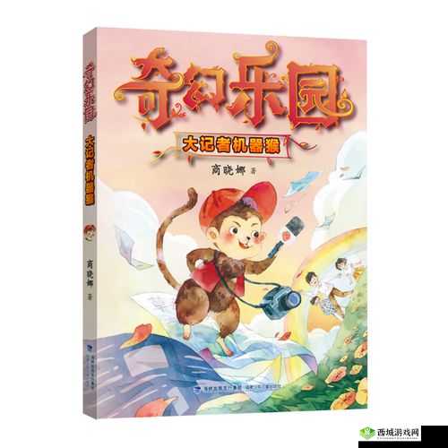 日本玩具:打开童年的奇幻世界