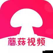 蘑菇短视频免费版本怎么下载?有哪些值得推荐的下载渠道?