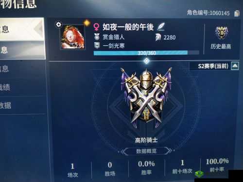 猎手之王公会贡献有什么用？贡献值作用深度解析