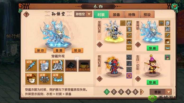 造梦无双技能怎么用?角色技能系统介绍及玩法革命预测