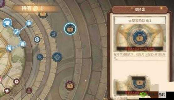 咔叽探险队怎么设置领队 设置队长方法介绍