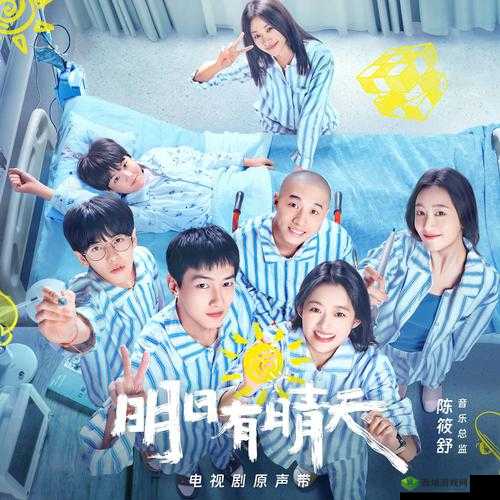 当积极遇上积极,会碰撞出怎样的火花?在线观看电视剧揭晓答案