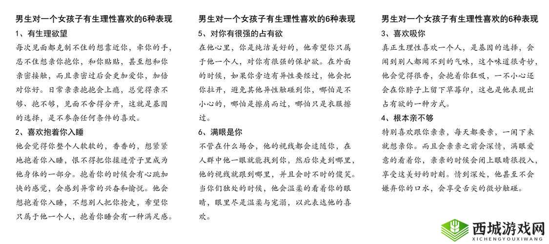 18sexⅩ中国人在网络文化中的角色与影响:探讨当代社会对性别话题的认知与态度