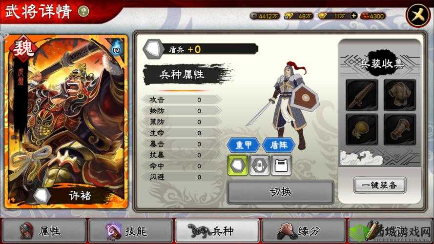 三国志幻想大陆许褚怎么样?武将技能属性深度解析