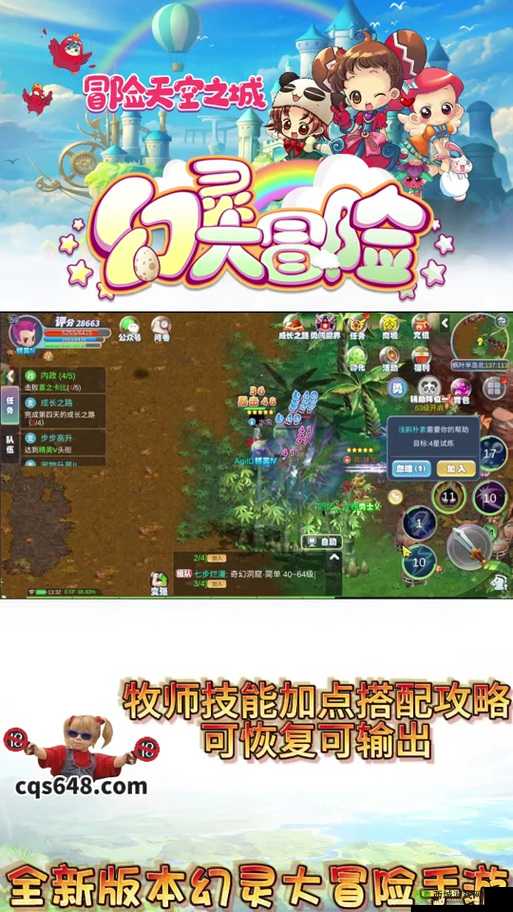 龙之谷2怎么重新转职?可不可以重新弄吗?攻略演变史专题