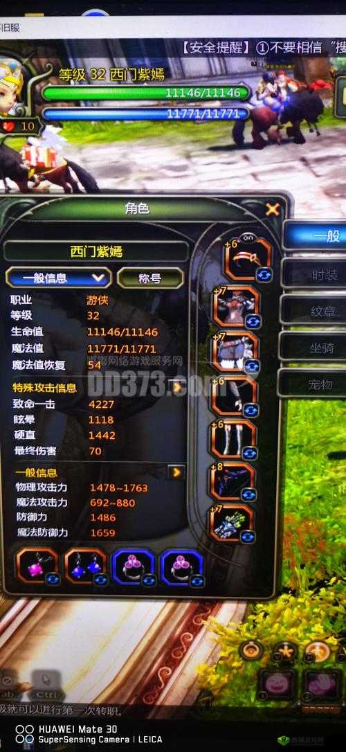 龙之谷2贤者天空秘境打法攻略,解锁贤者战斗潜能