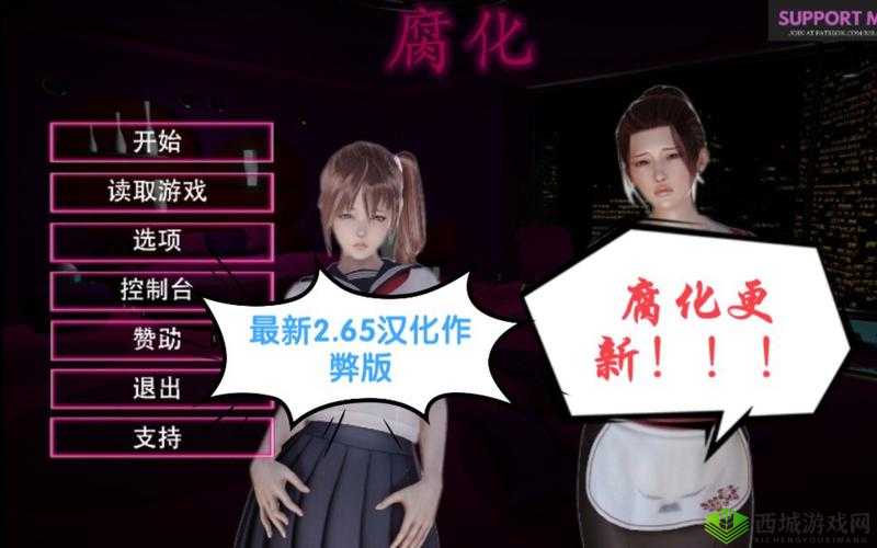 腐化6.0安卓汉化作弊版是什么?为何如此受欢迎?快来一探究竟