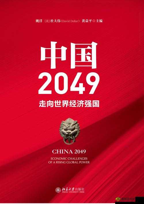 中国的成全世界免费高清观看是否合法?