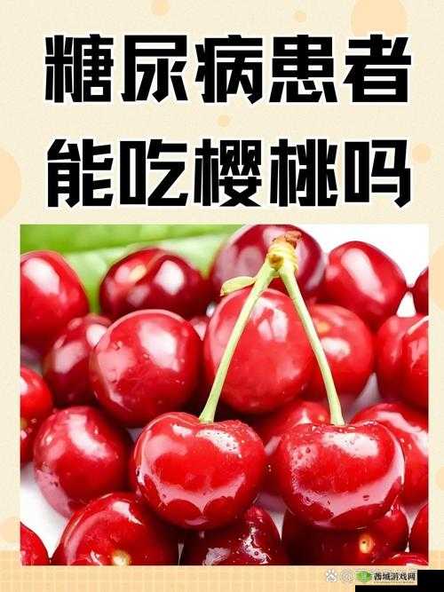 你是说用樱桃网来生成吗?