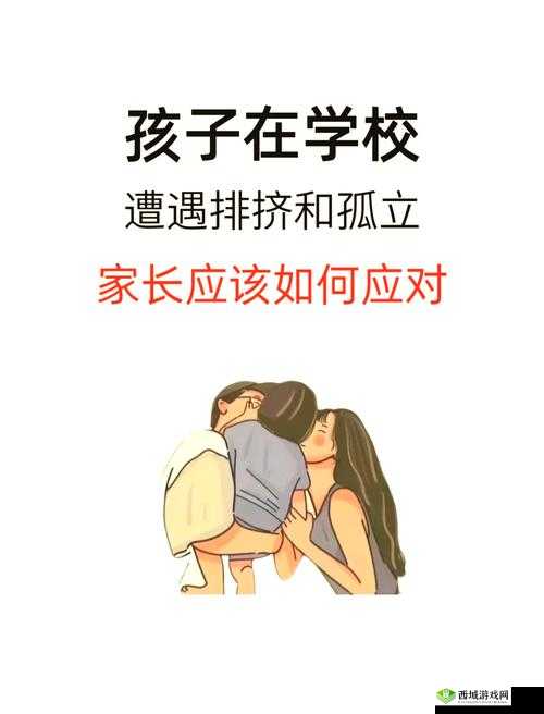 男生在女生面前立了怎么办?实用技巧与应对策略全解析