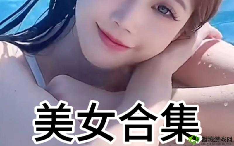 日本美女 120 秒挑战,你能坚持到第几分钟?