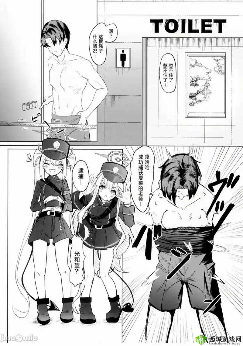 wnacg绅士漫画精选:深度解析热门作品与隐藏彩蛋,带你领略不一样的二次元世界