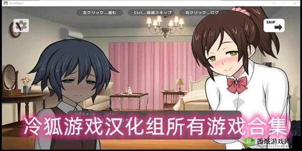 冷狐移植 RPG 游戏合集都有哪些？一文带你全面了解冷狐移植 RPG 游戏