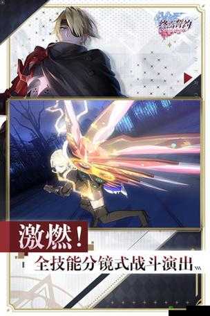 终焉誓约檐鬼，狂战英雄的技能与传奇