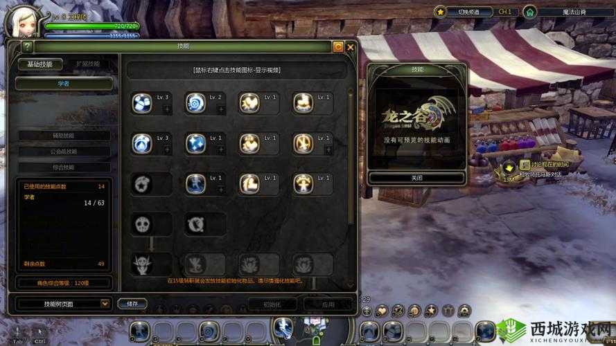 龙之谷2野外怪奖励全攻略，底层逻辑与操作映射深度解析