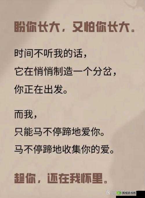 快拨出我是你母亲这句话到底有何深意?探秘其背后的故事与情感