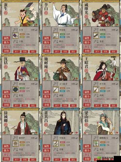 江南百景图汪直珍宝怎么搭配 珍宝分配推荐介绍