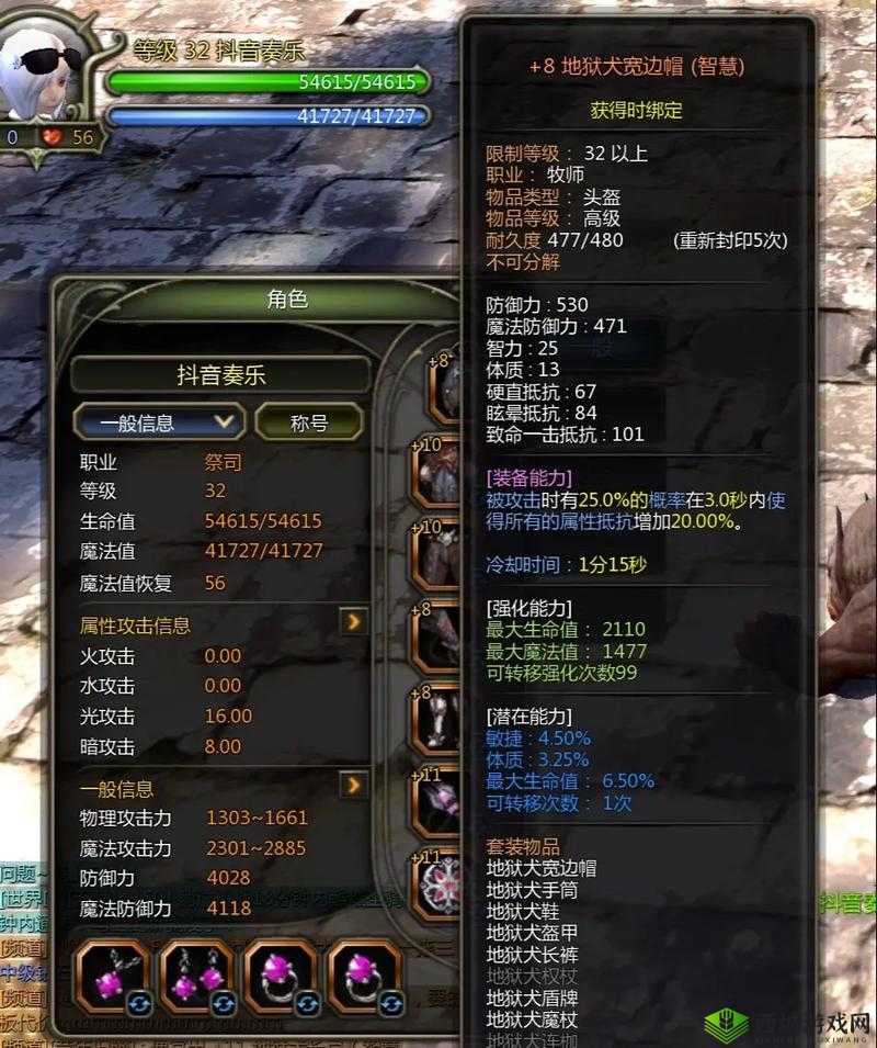 龙之谷2强化有什么用 强化作用攻略详解