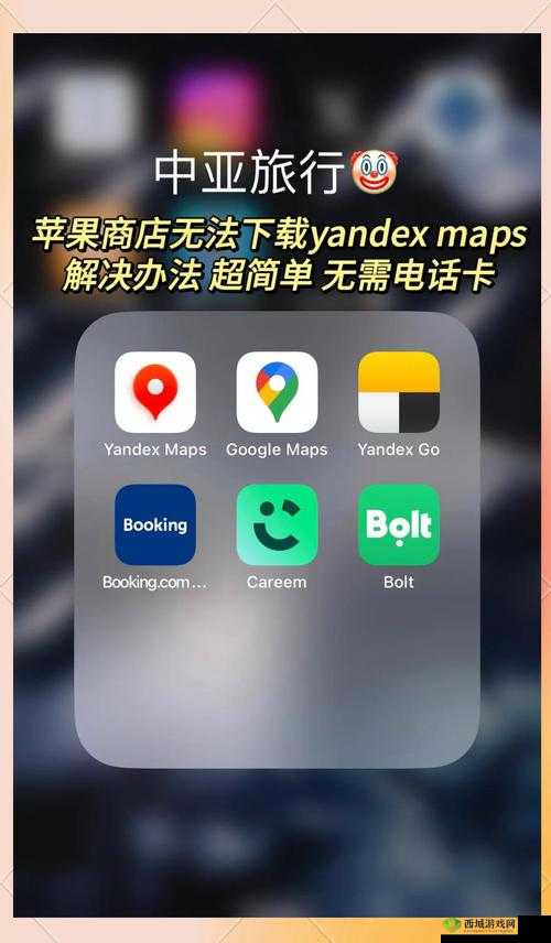 X 官网版下载安装:轻松拥有,便捷体验