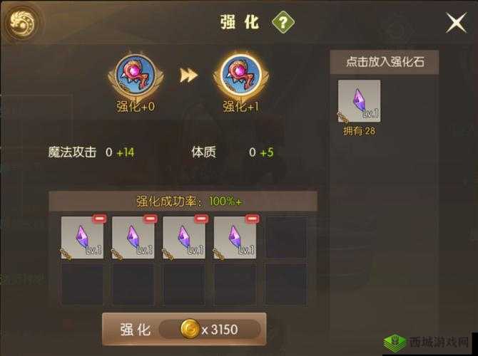 龙之谷2强化可以继承吗?怎么继承攻略详解