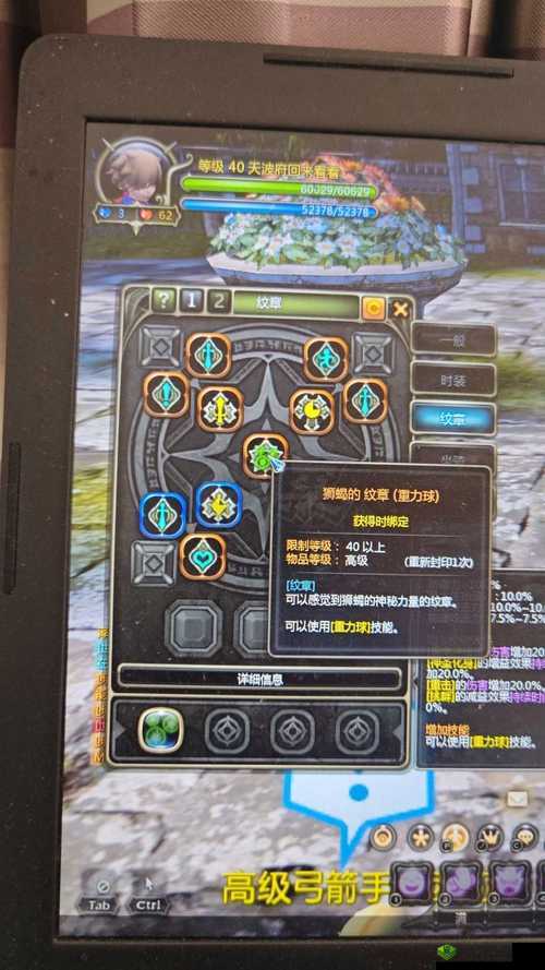 龙之谷2龙谷印记怎么获得 快速入手方法大全