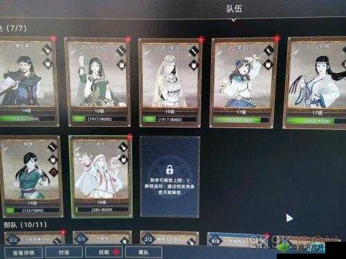 部落与弯刀曲玉喜欢什么礼物 获得方法介绍