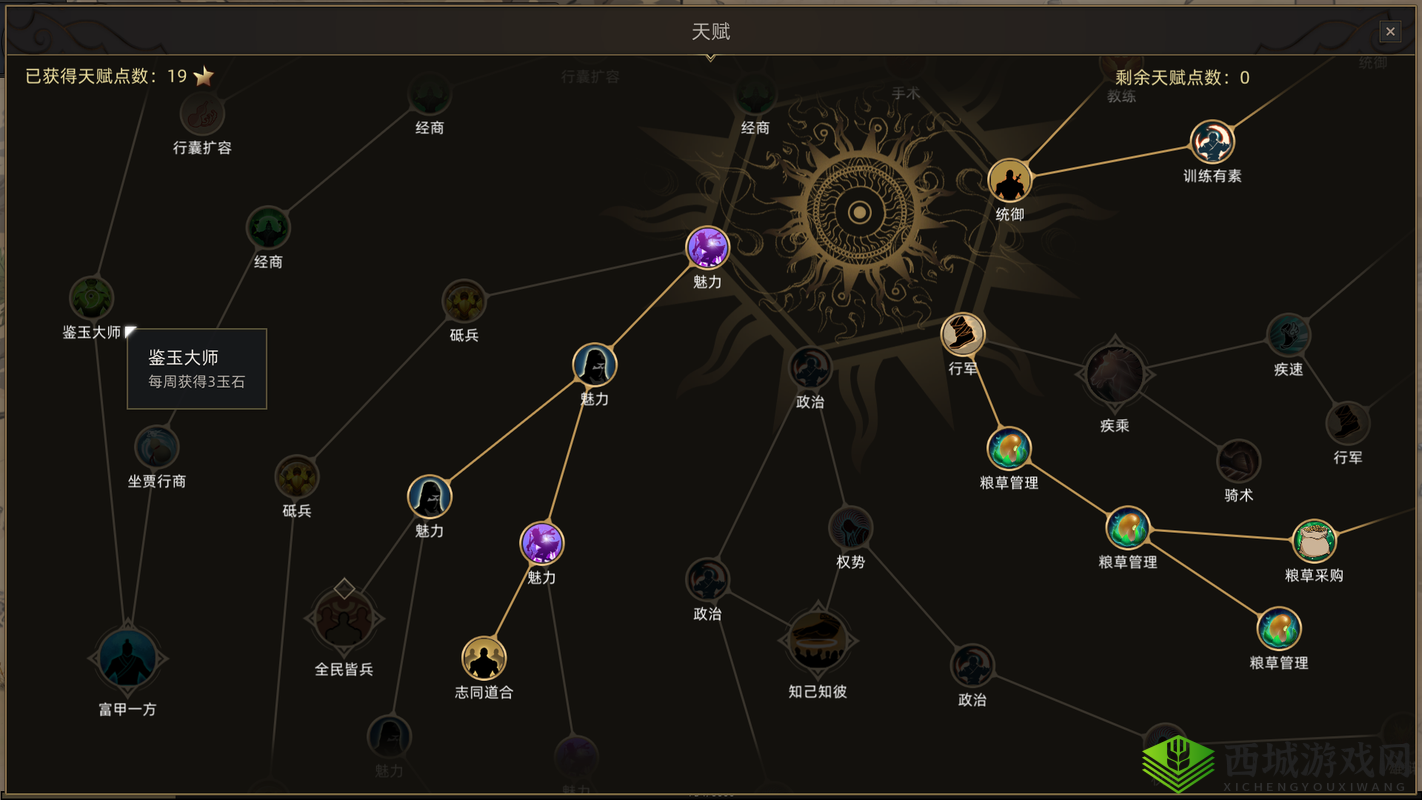 部落与弯刀玉石怎么获得 获取方法介绍