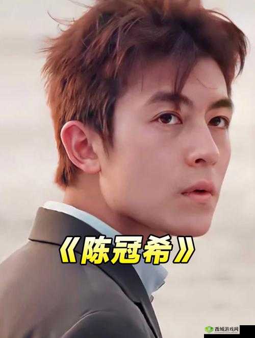 陈冠希电脑百度云盘资源链接大揭秘,你想知道在哪里获取吗?