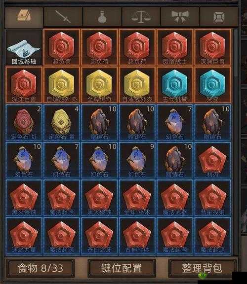 部落与弯刀,毒蝎比武大会秘宝有什么用?秘宝作用介绍