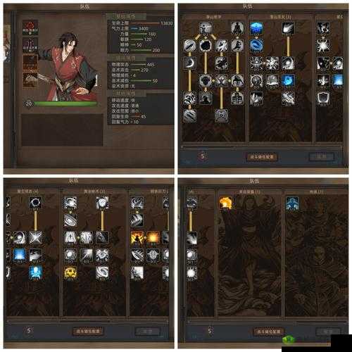 部落与弯刀毒蝎比武大会,帮派选择深度解析